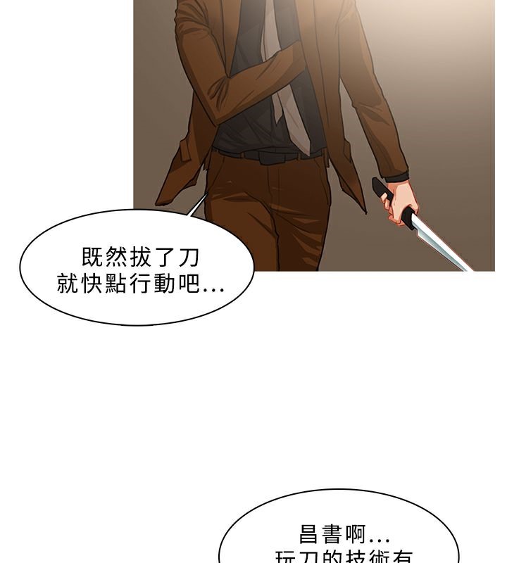 58P - 异邦人