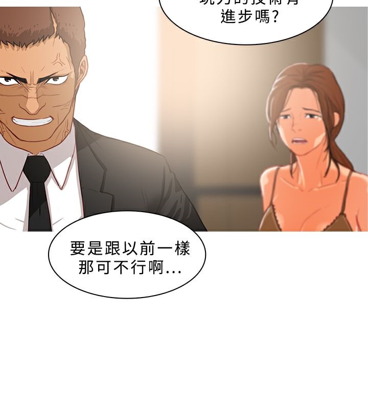 59P - 异邦人