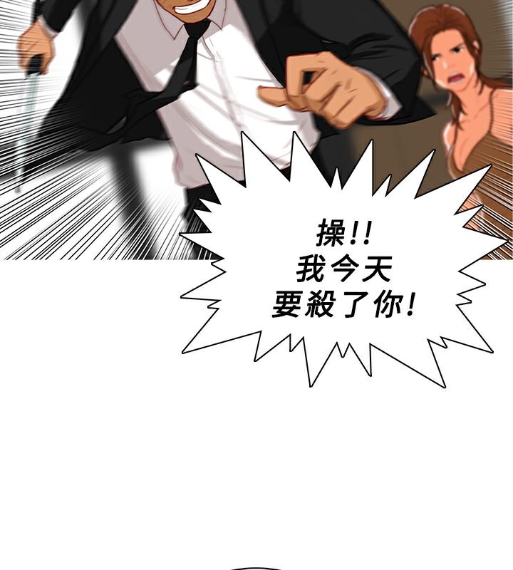 62P - 异邦人