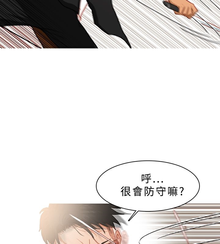 65P - 异邦人