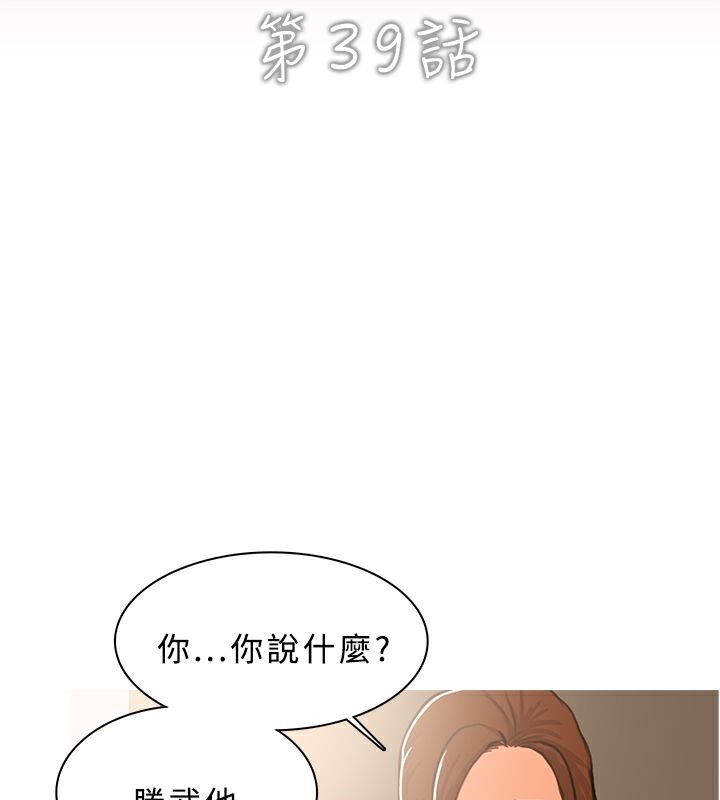 6P - 异邦人