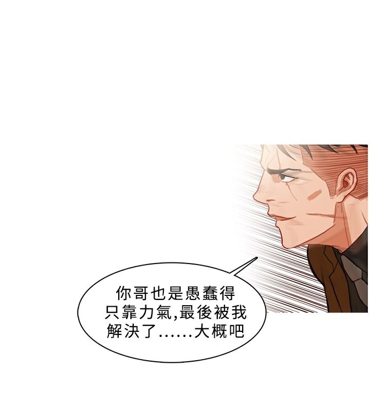71P - 异邦人