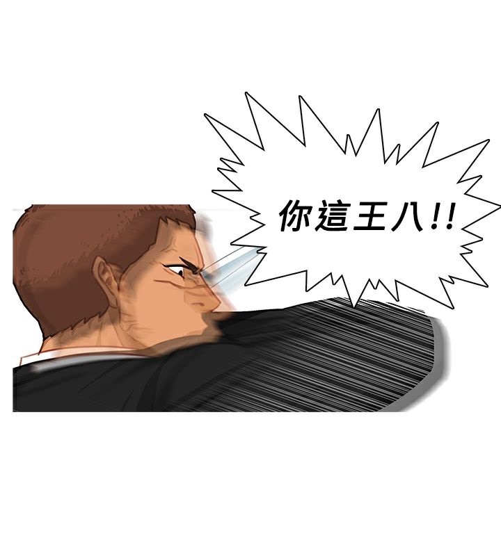 72P - 异邦人