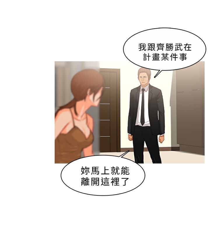 8P - 异邦人