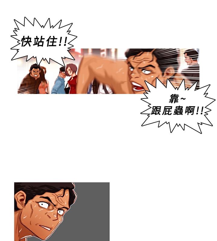 12P - 异邦人