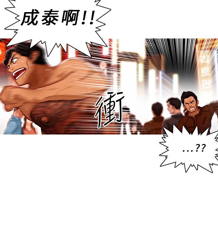 16P - 异邦人
