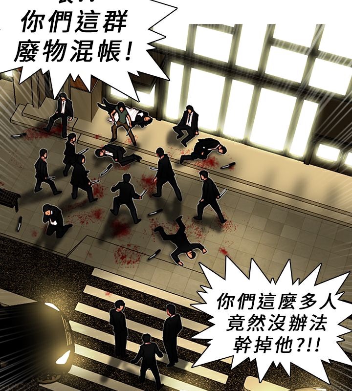 20P - 异邦人