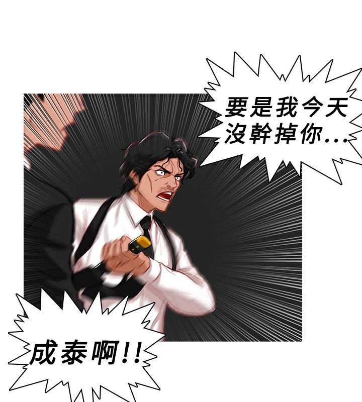 29P - 异邦人