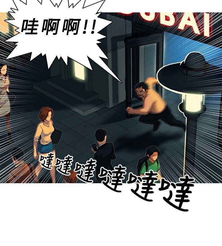 2P - 异邦人