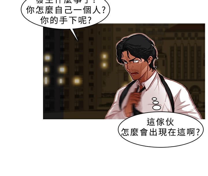 32P - 异邦人