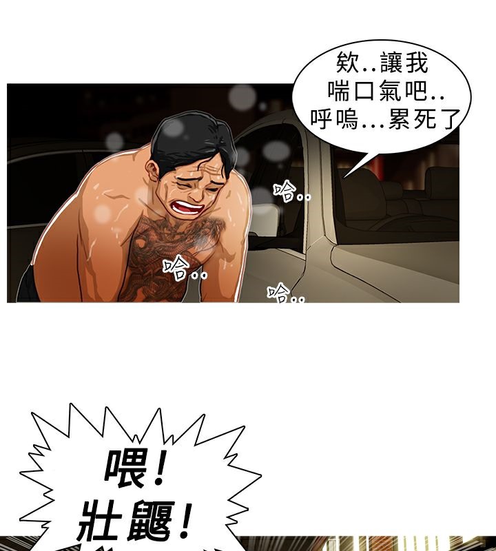 33P - 异邦人