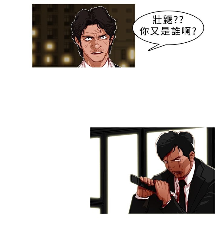 36P - 异邦人