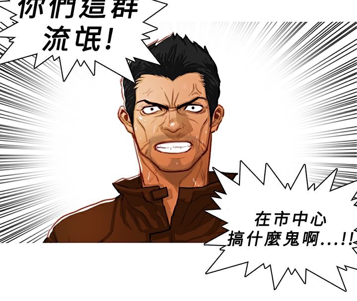 39P - 异邦人