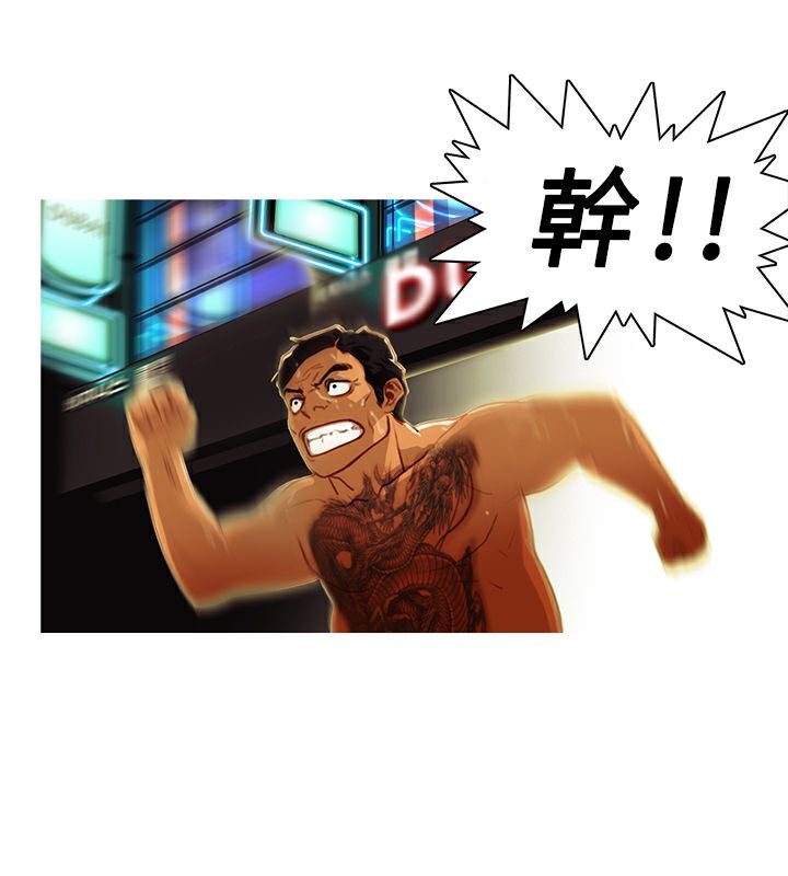 3P - 异邦人