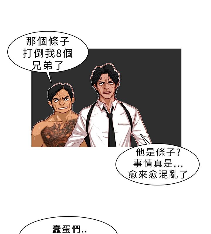 40P - 异邦人