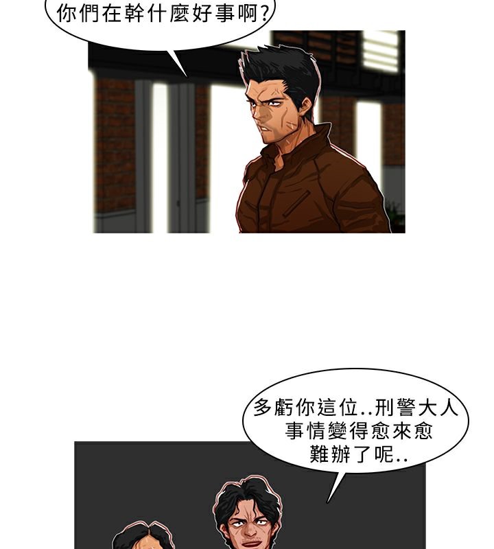 41P - 异邦人
