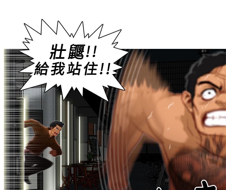 4P - 异邦人
