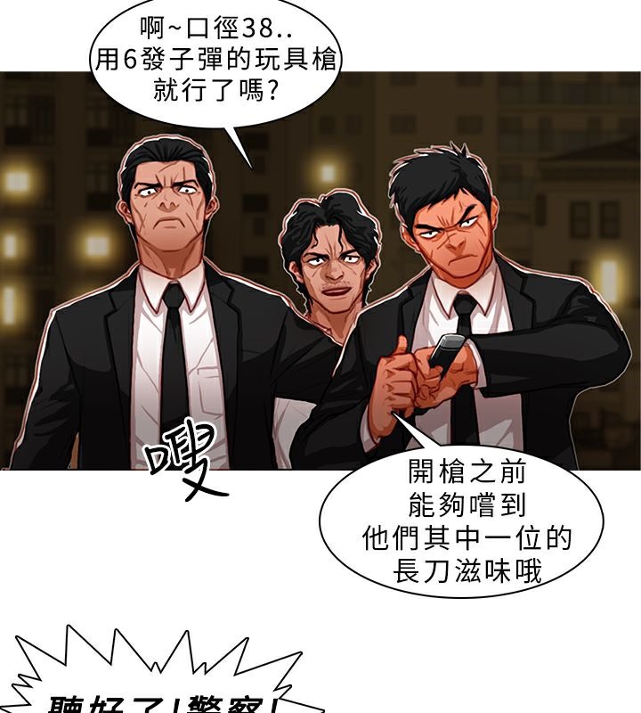 44P - 异邦人