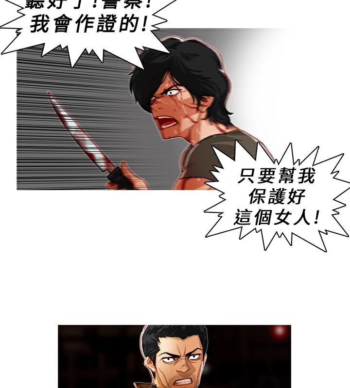 45P - 异邦人