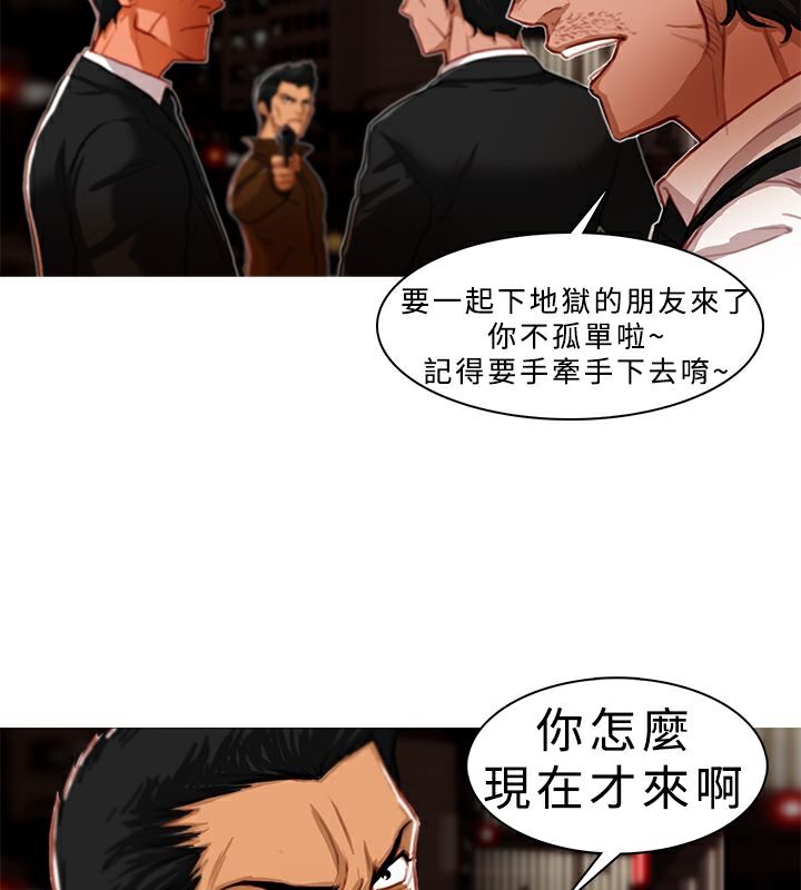 48P - 异邦人