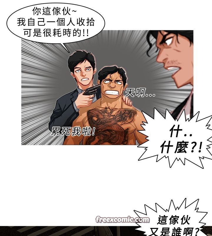 50P - 异邦人