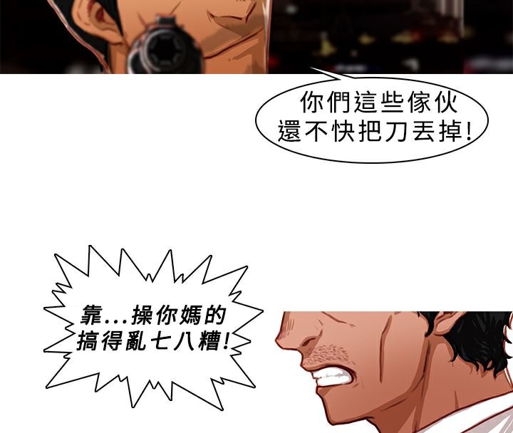 53P - 异邦人