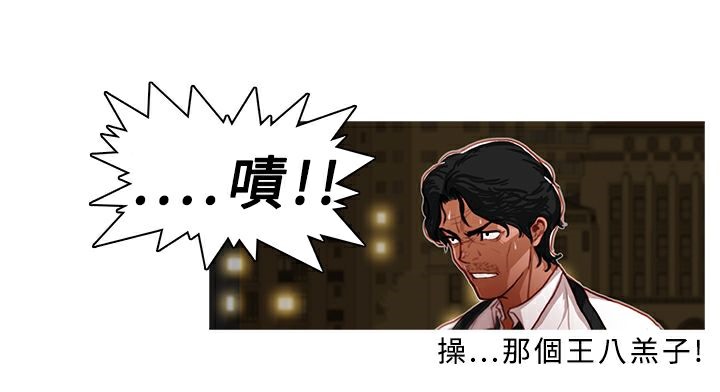 56P - 异邦人