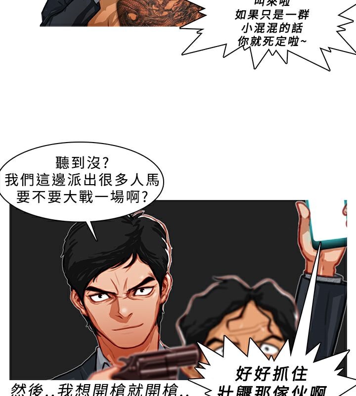 59P - 异邦人