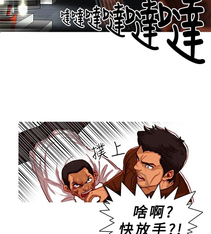 5P - 异邦人