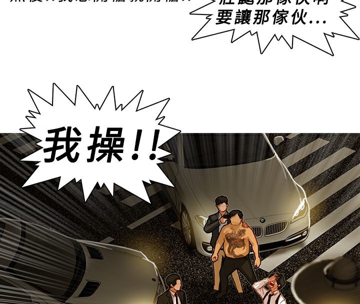 60P - 异邦人