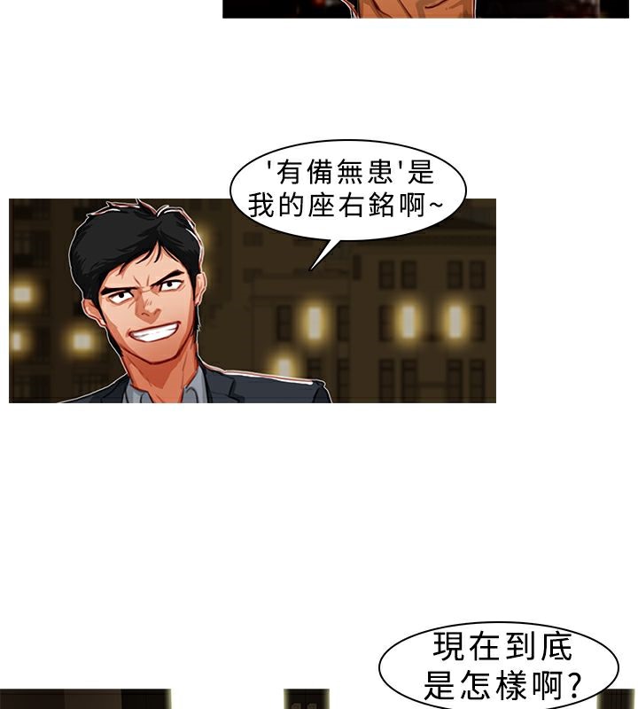62P - 异邦人