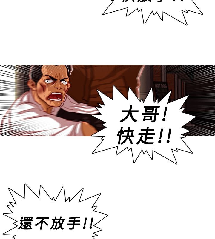6P - 异邦人