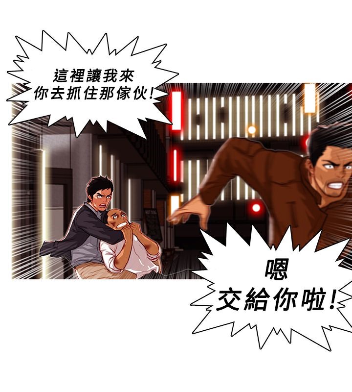 8P - 异邦人