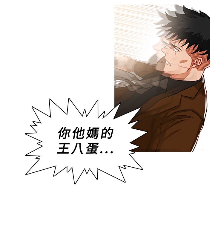 15P - 异邦人