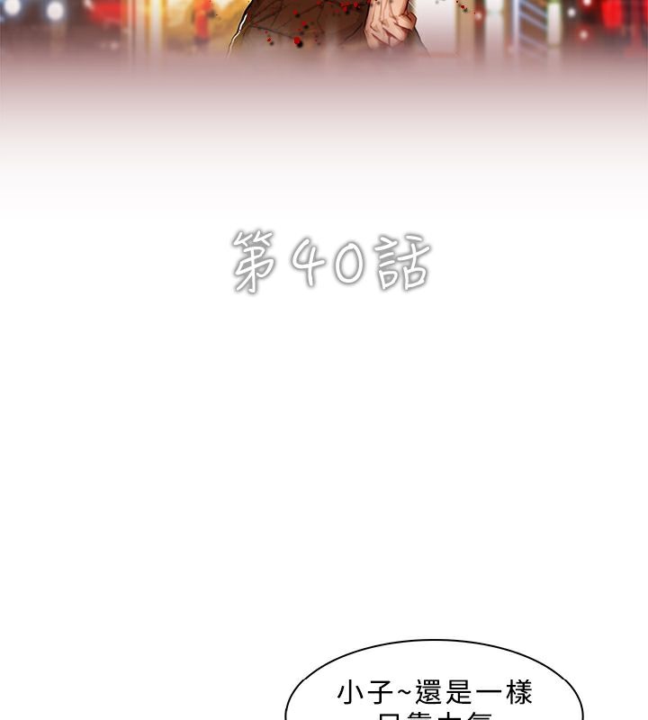 2P - 异邦人