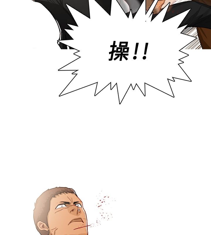 31P - 异邦人