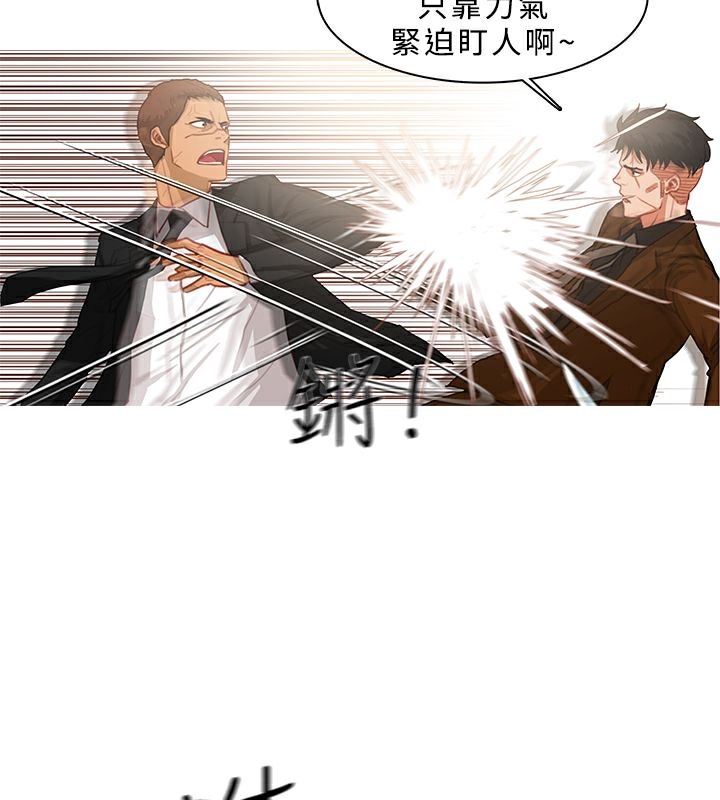 3P - 异邦人