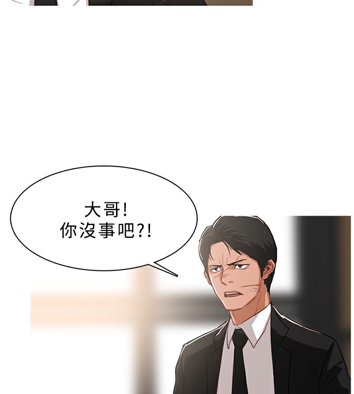 37P - 异邦人