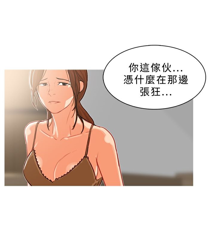 40P - 异邦人