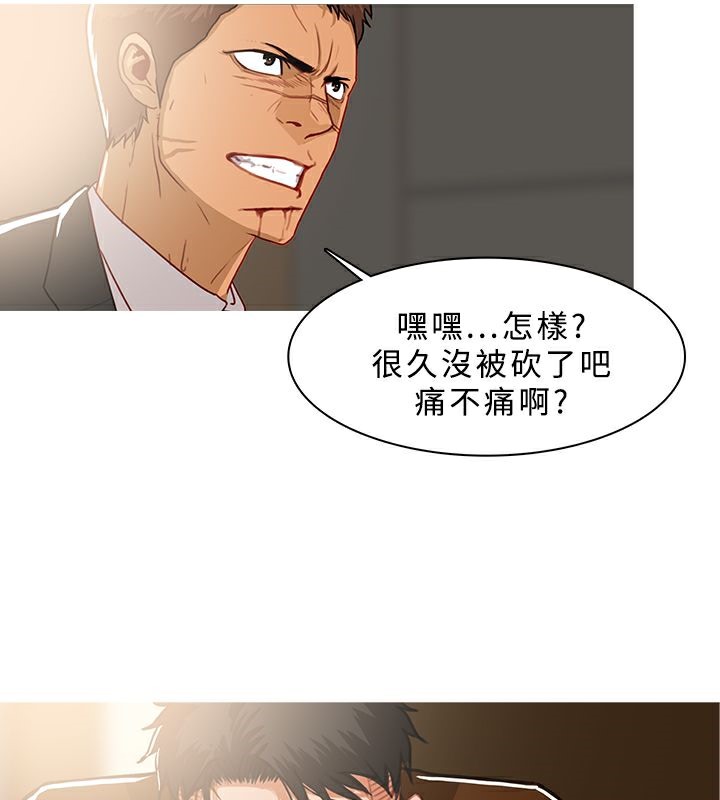43P - 异邦人