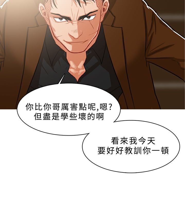 44P - 异邦人
