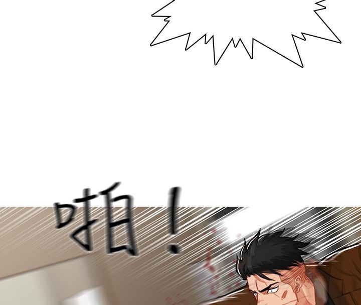 53P - 异邦人