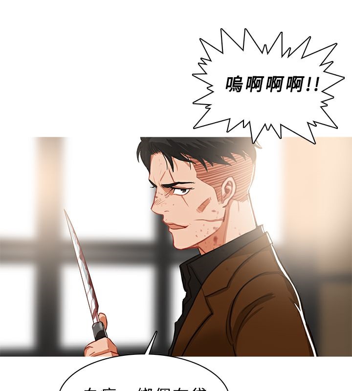 64P - 异邦人