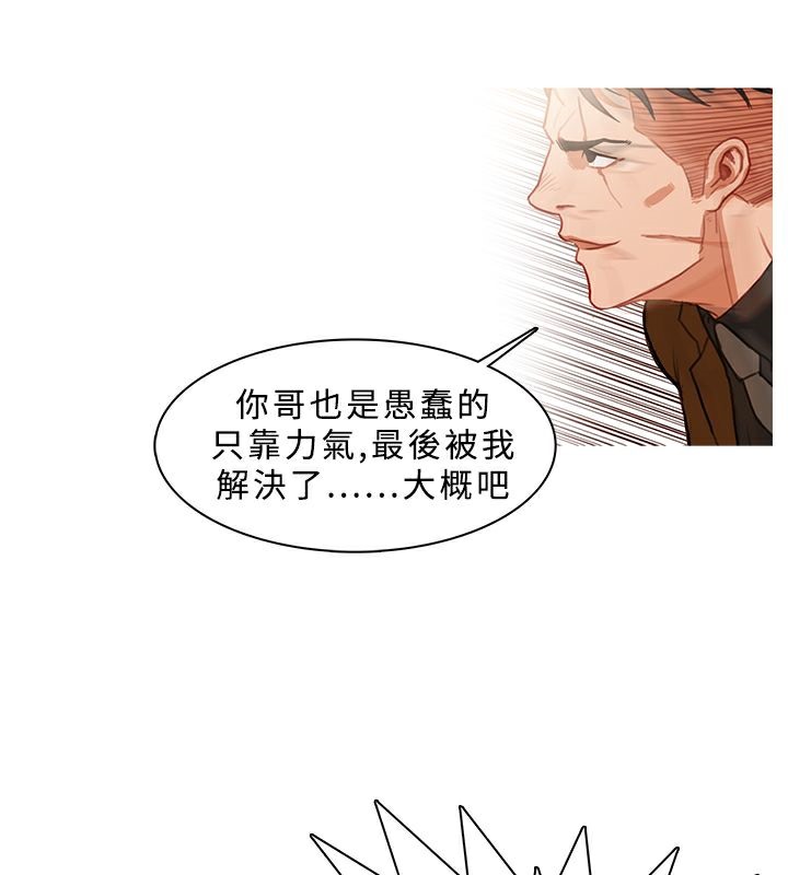 6P - 异邦人
