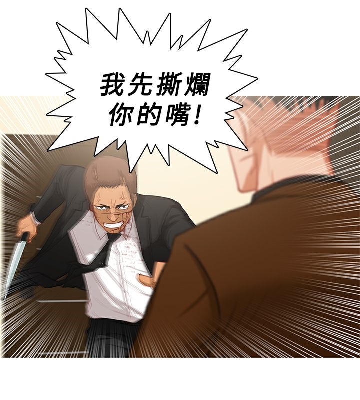 71P - 异邦人