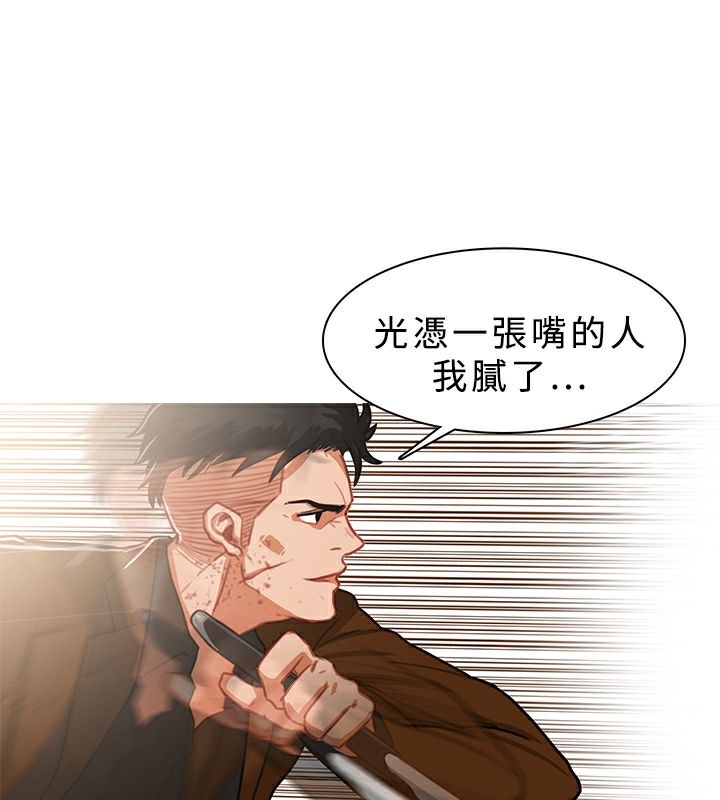 72P - 异邦人