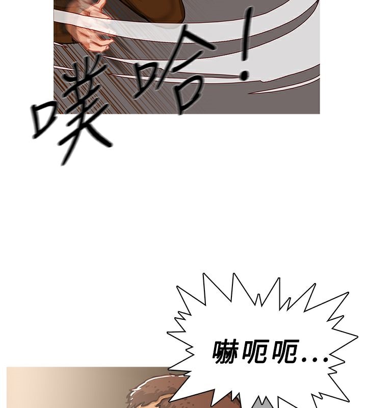76P - 异邦人