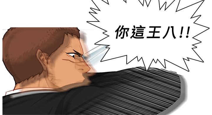 7P - 异邦人