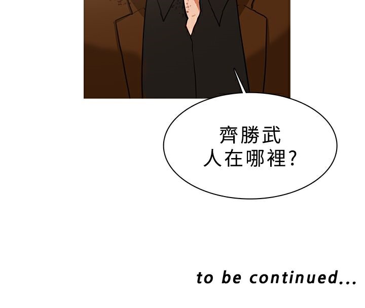 81P - 异邦人