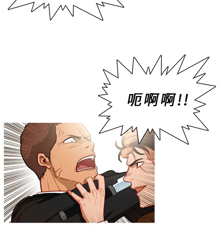 9P - 异邦人